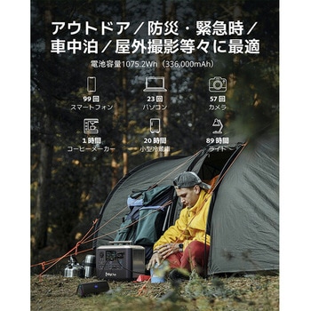 リン酸鉄 ポータブル電源 Cellpowa Bigblue Tech(ビッグブルーテック)
