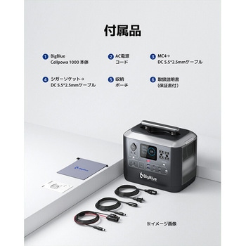 リン酸鉄 ポータブル電源 Cellpowa Bigblue Tech(ビッグブルーテック)