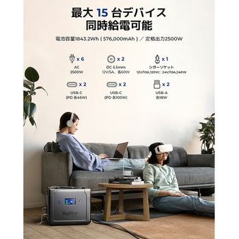 リン酸鉄 ポータブル電源 Cellpowa Bigblue Tech(ビッグブルーテック)