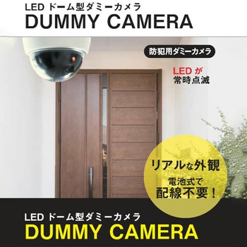 はじめての防犯5点セット YAMAZEN(山善)