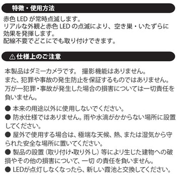 はじめての防犯5点セット YAMAZEN(山善)