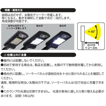 はじめての防犯5点セット YAMAZEN(山善)