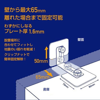ティープレート ティーエフサービス