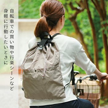 保冷 リュックエコバッグ COCORO
