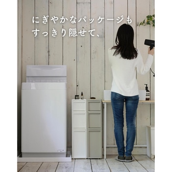 スリムストッカー 隠しキャスター付き JEJアステージ