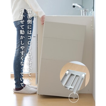 スリムストッカー 隠しキャスター付き JEJアステージ