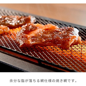 減煙電気七輪 YAMAZEN(山善)