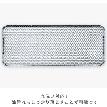 減煙電気七輪 YAMAZEN(山善)