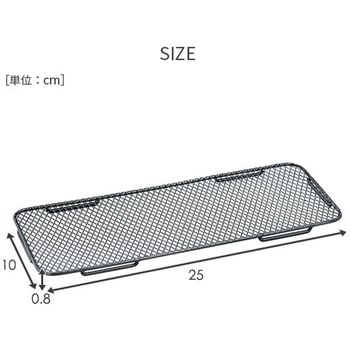 減煙電気七輪 YAMAZEN(山善)
