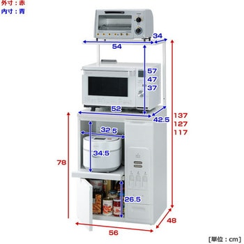 KLS-06W レンジ台 米びつ20kg付 ファインキッチン ロータイプ 1台 エムケー精工 【通販モノタロウ】