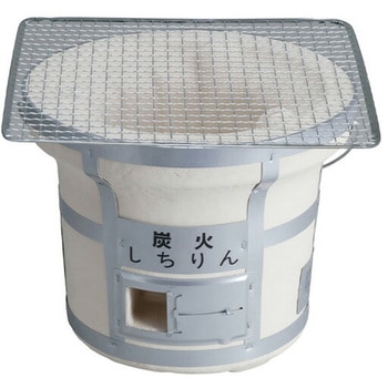 炭火しちりん(小) 三和金属