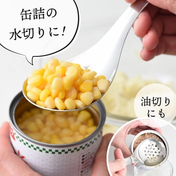 穴あきレンゲ 日本製 アーネスト
