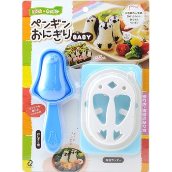 キャラ弁 かんたん型抜き 日本製 アーネスト