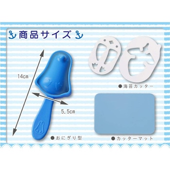 キャラ弁 かんたん型抜き 日本製 アーネスト
