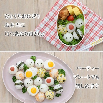 キャラ弁 かんたん型抜き 日本製 アーネスト