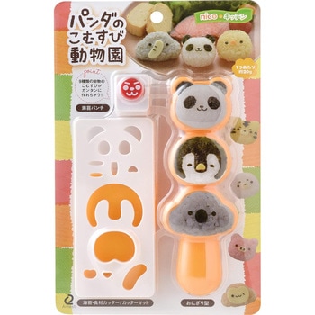 キャラ弁 かんたん型抜き 日本製 アーネスト
