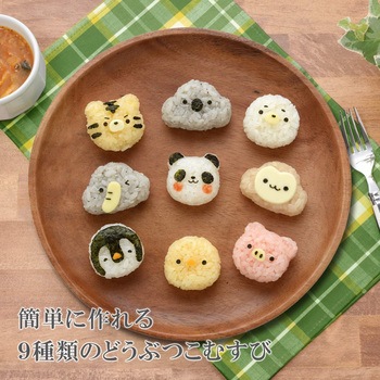 キャラ弁 かんたん型抜き 日本製 アーネスト