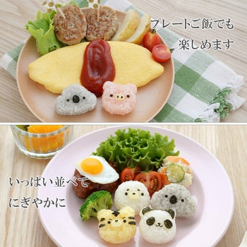 キャラ弁 かんたん型抜き 日本製 アーネスト