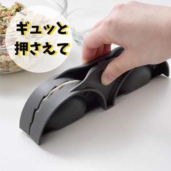 餃子メーカー 日本製 アーネスト