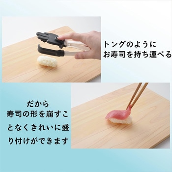 寿司メーカー 日本製 アーネスト