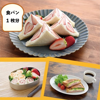 食パン カットガイド 日本製 アーネスト