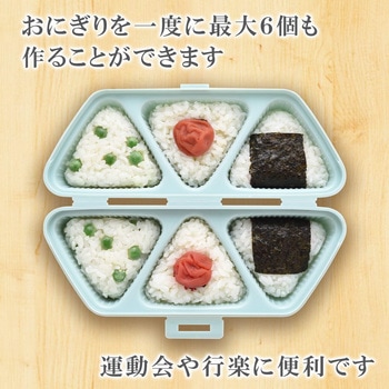 おにぎりケース アーネスト