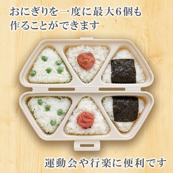 おにぎりケース アーネスト
