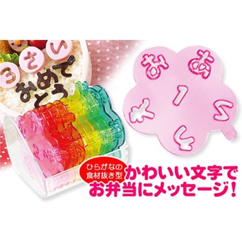 キャラ弁グッズ かんたん型抜き アーネスト