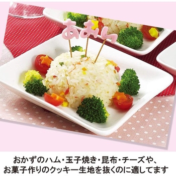 キャラ弁グッズ かんたん型抜き アーネスト