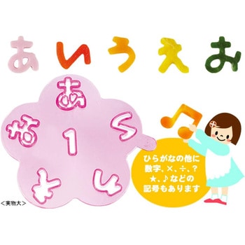 キャラ弁グッズ かんたん型抜き アーネスト