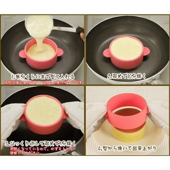 ホットケーキ 型 アーネスト