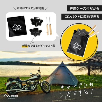 ホットサンドメーカー 日本製 アーネスト