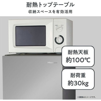 HR-G16AM ノンフロン式自動霜取り冷凍冷蔵庫 ミラーブラック 1台 Hisense(ハイセンス) 【通販モノタロウ】