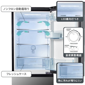 ノンフロン式自動霜取り冷凍冷蔵庫 ミラーブラック Hisense(ハイセンス)