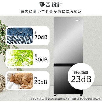 ノンフロン式自動霜取り冷凍冷蔵庫 ミラーブラック Hisense(ハイセンス)