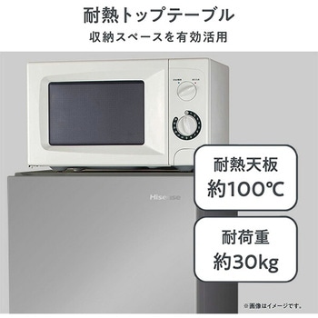ノンフロン式自動霜取り冷凍冷蔵庫 ミラーブラック Hisense(ハイセンス)