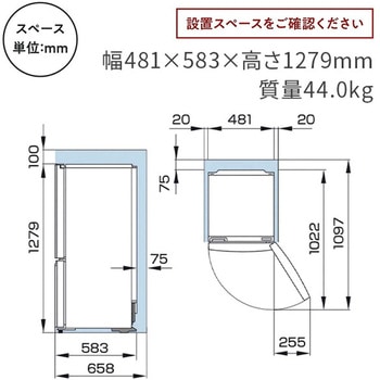 ノンフロン式自動霜取り冷凍冷蔵庫 ミラーブラック Hisense(ハイセンス)