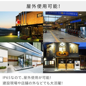 デジタルサイネージ(LTE対応) T型スタンドセット 日本電興