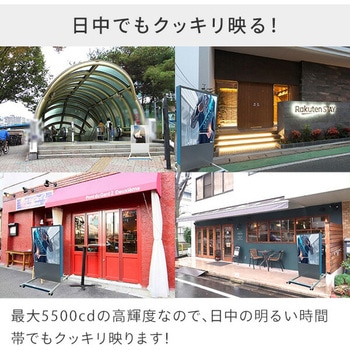 デジタルサイネージ(LTE対応) T型スタンドセット 日本電興