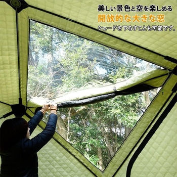 サウナ用テント ホンマ製作所