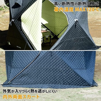 サウナ用テント ホンマ製作所