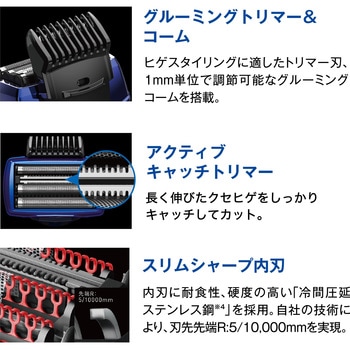 シェーバー Vシリーズ グルーミングモデル マクセルイズミ