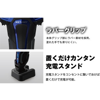 シェーバー Vシリーズ グルーミングモデル マクセルイズミ