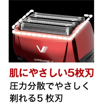 シェーバー Vシリーズ ソリッドモデル マクセルイズミ