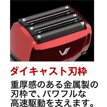 シェーバー Vシリーズ ソリッドモデル マクセルイズミ