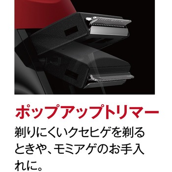 シェーバー Vシリーズ ソリッドモデル マクセルイズミ