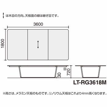 オフィスラウンジテーブル リージョンボックス脚長方形(配送・設置サービス付き) - コクヨ