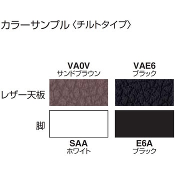 パーソナルテーブル ペルソチルトタイプ(配送・設置サービス付き) コクヨ