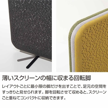 ニットスクリーン マニットL型タイプ(配送・設置サービス付き) コクヨ