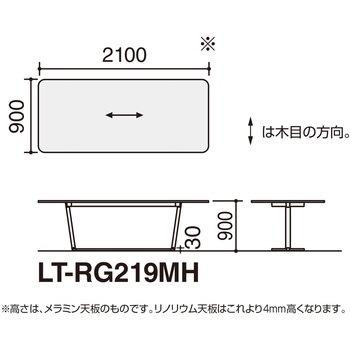 オフィスラウンジテーブル リージョンT字脚角形(配送・設置サービス付き) コクヨ